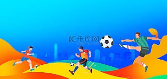 2026年世界杯B组完整名单及赛程分析